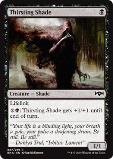 Foil ナントゥーコの影/Nantuko Shade 4枚セット FOIL] ナントゥーコの影/Nantuko Shade ○ (旧枠・日本産