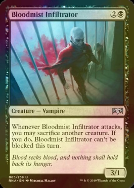 画像1: [FOIL] 血霧の潜入者/Bloodmist Infiltrator 【英語版】 [RNA-黒U] (1)