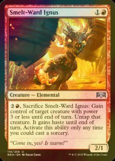 FOIL] 頭巾様の荒廃牙/Hooded Blightfang (拡張アート版) 【日本