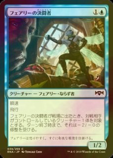 【ご確認用】EvK foil 荒ぶる波濤、キオーラ 日本語 1枚　MTG 荒ぶる波濤、キオーラ/Kiora, the Crashing Wave《日本語》【BNG】