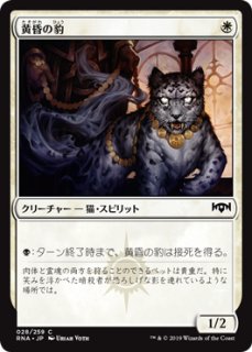 放浪の騎士、バーラン　日本語版 放浪の騎士、バーラン/Balan, Wandering Knight《日本語》【J22】