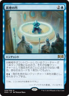 永劫の好奇心2枚セット ミントモール / MINT GAMES MTG(東日本橋) / 【DSK】【JPN