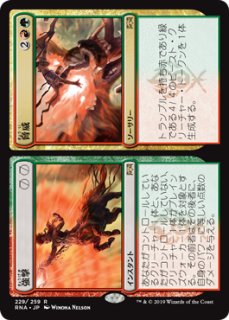 恐怖を喰うもの、ヴァルガヴォス/Valgavoth, Terror Eater