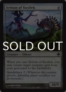 MTG エルドラージ覚醒 ボーダレス版 日本語｜Yahoo!フリマ（旧