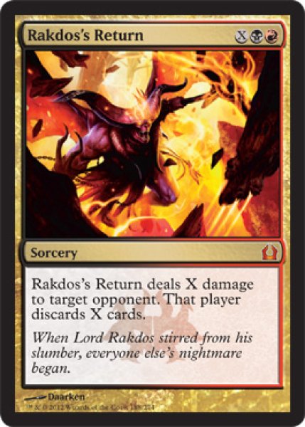 画像1: ラクドスの復活/Rakdos's Return 【英語版】 [RTR-金MR] (1)