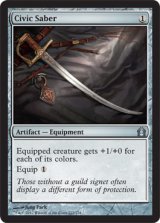 パイオニア（英語版）- MTG専門店シングルスター (Page 165)