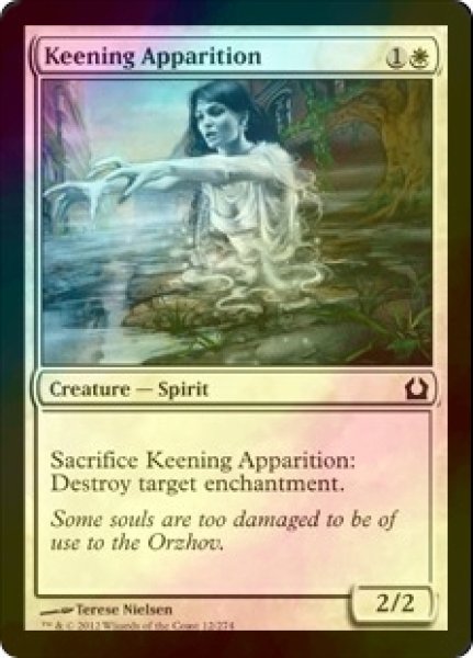 画像1: [FOIL] 叫び回る亡霊/Keening Apparition 【英語版】 [RTR-白C] (1)