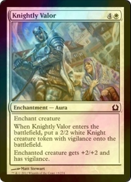 画像1: [FOIL] 騎士の勇気/Knightly Valor 【英語版】 [RTR-白C] (1)