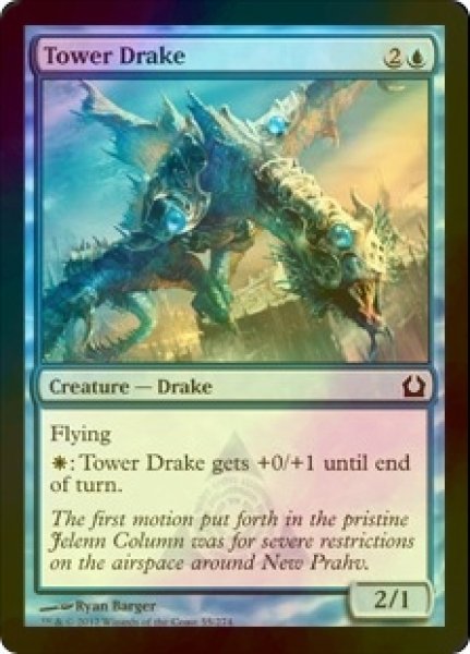 画像1: [FOIL] 塔のドレイク/Tower Drake 【英語版】 [RTR-青C] (1)