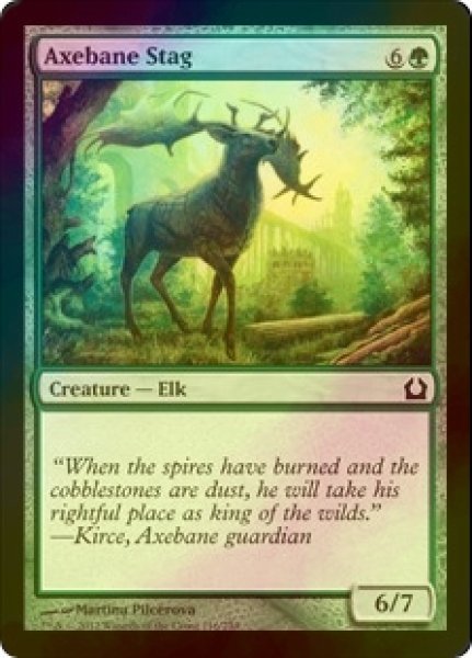 画像1: [FOIL] 斧折りの雄鹿/Axebane Stag 【英語版】 [RTR-緑C] (1)