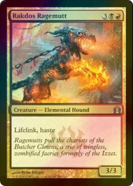 画像1: [FOIL] ラクドスの激怒犬/Rakdos Ragemutt 【英語版】 [RTR-金U] (1)