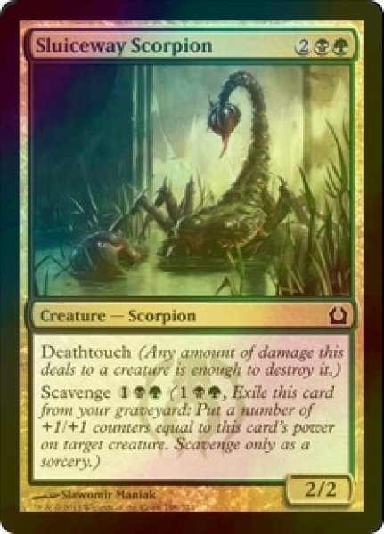 画像1: [FOIL] 水路の蠍/Sluiceway Scorpion 【英語版】 [RTR-金C] (1)