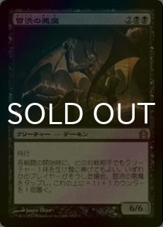 242)□プロモスタンプ付□《アガサの魂の大釜/Agatha's Soul