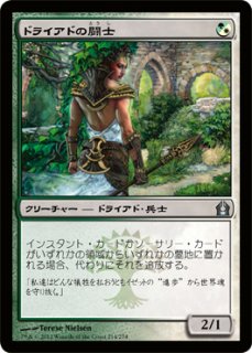 MTG リップル foil 英語版 マダラの鉤爪門 マダラの鉤爪門/Talon Gates