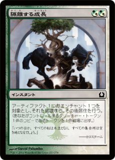 FOIL] 睡蓮の原野/Lotus Field No.158 (全面アート版・ギャラクシー