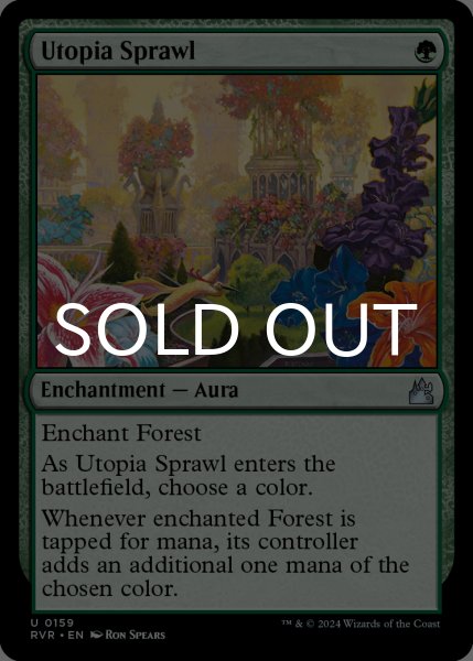 画像1: 楽園の拡散/Utopia Sprawl 【英語版】 [RVR-緑U] (1)