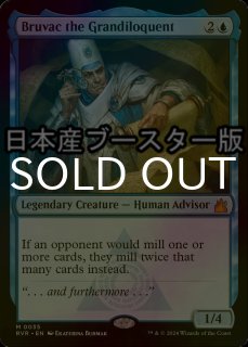 MTG 蒸気孔 foil 旧枠 英語版 ラヴニカリマスター マジック：ザ・ギャザリング