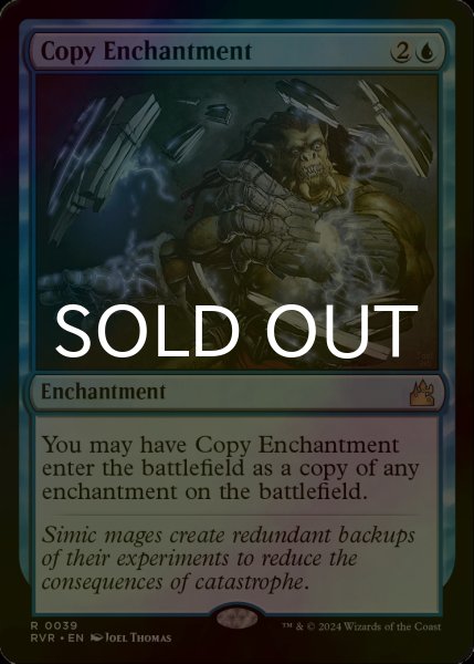画像1: [FOIL] エンチャント複製/Copy Enchantment 【英語版】 [RVR-青R] (1)