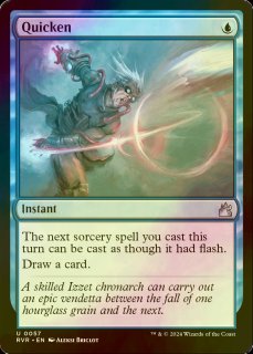 FOIL] 峰の恐怖/Terror of the Peaks 【日本語版】 [OTJ-赤MR