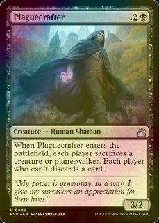 FOIL] 武人ギルガメッシュ/Gilgamesh, Weapon Collector (全面
