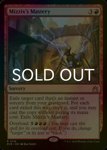 画像1: [FOIL] ミジックスの熟達/Mizzix's Mastery 【英語版】 [RVR-赤R] (1)