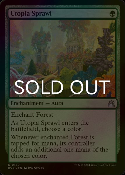 画像1: [FOIL] 楽園の拡散/Utopia Sprawl 【英語版】 [RVR-緑U] (1)