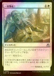 FOIL] - シングルスター (Page 479)