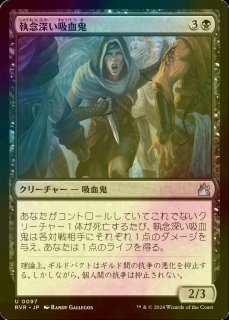 厚かましい借り手》【エルドレインの王権】青神話のならず者