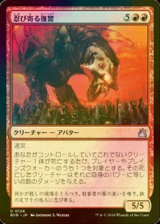 闇の腹心 日本語 4枚 ラヴニカ 金箔ホロ加工】ゼクス Z/X IG04-030 怪盗団“黄昏”奪い去る