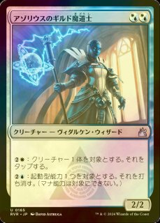 ファイレクシア:完全なる統一 日本語版 セットブースター 1パック