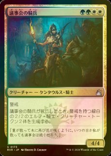 テクスチャーfoil　エツィオ・アウディトーレ・ダ・フィレンツェ en_9f0bdb2aaa.jpg