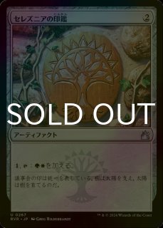 FOIL] 否定の力/Force of Negation 【日本語版】 [2X2-青R] - シングル