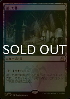 ベイルマークの大主　ショーケース　英語版　foil 最終値下げ 買取相場】-MtG-(英)ベイルマークの大主 / Overlord of the