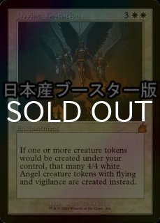 ミントモール / MINT GAMES MTG(東日本橋) / 【RVR】【JPN】【Foil】《蒸気孔/Steam Vents》旧枠版