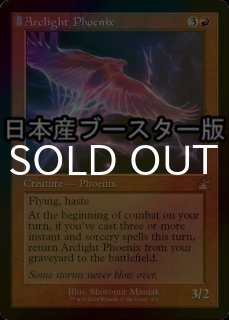召喚:バハムート 　英語　拡張ショーケースfoil　　プレイブースター産 Foil】(327)□ショーケース□《サムワイズ・ギャムジー/Samwise