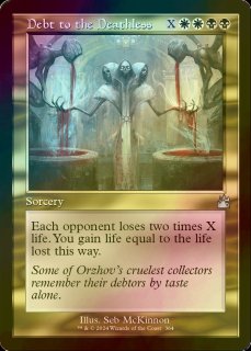 FOIL] 衝動のタリスマン/Talisman of Impulse (エッチング仕様) 【英語