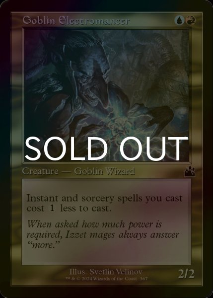 画像1: [FOIL] ゴブリンの電術師/Goblin Electromancer (旧枠) 【英語版】 [RVR-金C] (1)