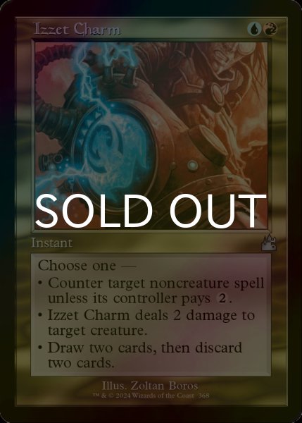 画像1: [FOIL] イゼットの魔除け/Izzet Charm (旧枠) 【英語版】 [RVR-金U] (1)