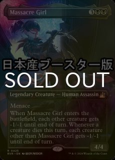 FOIL】【日】正義の模範、オレリア/Aurelia, Exemplar of