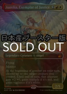 MTG (ファイレクシア語)黙示録、シェオルドレッド FOIL MTG: Magic The Gathering/Phyrexia: All Will Be One]【JP