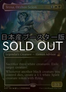 特殊セット（FOIL）- MTG専門店シングルスター (Page 130)