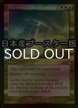 サイクロンの裂け目　アニメ・ボーダーレス　Foil　ラヴニカ・リマスター Foil】(419)□ボーダーレス□《サイクロンの裂け目/Cyclonic
