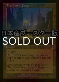 FOIL] 堂々たる撤廃者/Grand Abolisher (拡張アート版) 【英語版