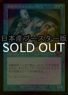 MTG 蒸気孔 旧枠 Foil 日本語 ラヴニカリマスター MTG 蒸気孔 旧枠