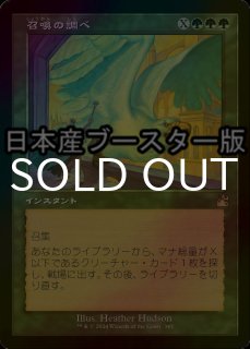 MC-FLAME TOCHI LTD/NJ #17351 | Deviser ｜株式会社ディ