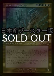 旧枠Foilショックランド40枚セット Unfinityのボーダーレス版ショックランドが当たる確率はなかなか