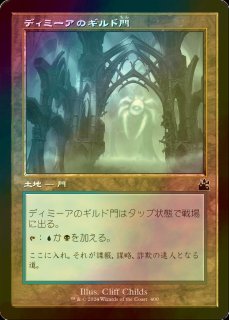 MTG 地獄の樹 foil 4枚セット 地獄の樹/Tree of Perdition》[EMN] 黒R | 日本最大級 MTG通販