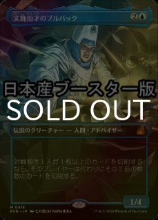 蒸気孔　Foil　旧枠　ラヴニカ・リマスター MTG】蒸気孔 旧枠 ラヴニカ・リマスター 日本語版 - メルカリ