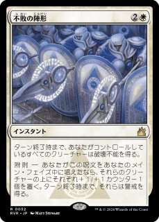 MTG 囁く毒蛇、アフェリア J25  藤ちょこ ファウンデーション 未使用新品 囁く毒蛇、アフェリア/Aphelia, Viper Whisperer 【日本語版