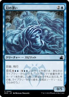 MTG LRW 呪文づまりのスプライト foil 1枚 Foil】《呪文づまりのスプライト/Spellstutter Sprite》[LRW] 青